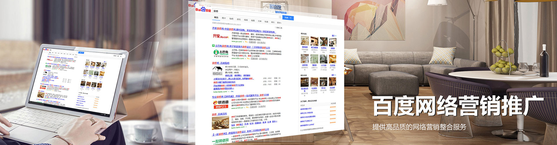 渠县sem运营
