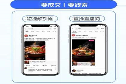 广告效果翻倍的秘密——信息流优化师的工作实录