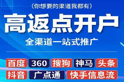 成功案例揭秘：sem代运营公司的策略与技巧