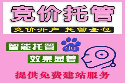 SEM关键词精准投放：如何提高转化率？