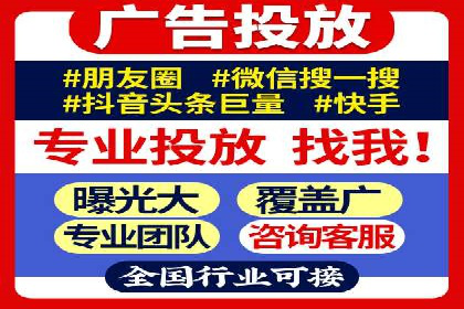 广告投放中的信息流优化技巧：精准触达目标用户